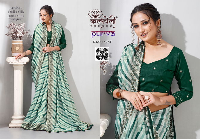 Purva 107 By Kalpatru Dolla Silk Sarees Wholesalers In Delhi